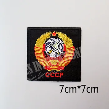 CCCP ZSSR a Ruska Výšivky Opráv Bunda Späť Vesta Motocyklový Klub Biker DIY 7,7 cm