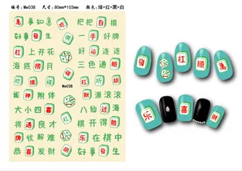 3D nail art nálepky mahjong dizajn čínske písmená nechtov zábaly ultra tenká fólia späť lepidlo na nechty, umeleckou výzdobou WG111