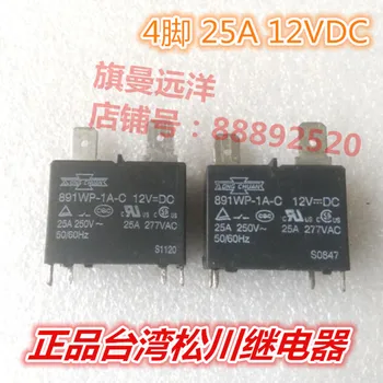891WP-1A-C, 12v dc 12V 25A 4-pin