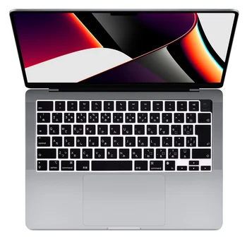 HRH Japonský Kryt Klávesnice pre Nový MacBook Pro 14 16-palcové 2021 A2442 A2485 silikónový Kryt Vodotesný, Prachotesný JP verzia