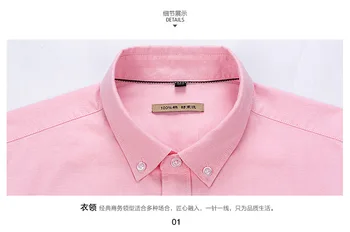 Pánske kórejská Verzia Bavlna Oxford Spinning Bežné Tričko pánske s Dlhým Rukávom Umyté jednofarebné Tričko Ružové Tričko Mužov