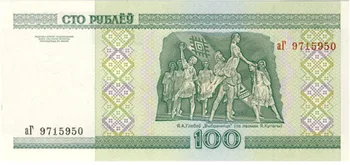 Bankovka 100 rubľov 2000 Bielorusko Bielorusko