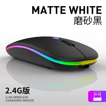 Novo Bezdrôtová Myš Bluetooth RGB Nabíjateľná Počítač Tichý Mause LED Podsvietený Ergonomic Gaming Mouse na Notebook PC
