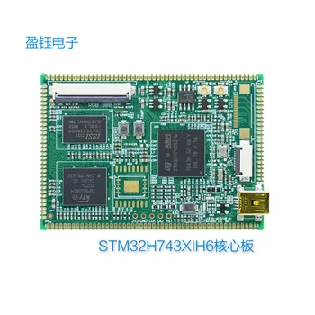 STM32H743XI Základné Dosky STM32H753XI 32 Bitovou dátovou Zbernicou SDRAM