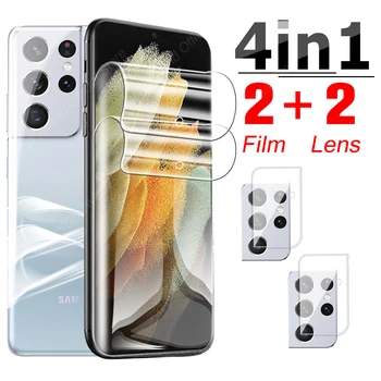 4 v 1 Späť Hydrogel Film obal Pre Samsung Galaxy S21 S20 FE 5G S 21 Plus 5 G Displej Krytu Poznámka 20 Ultra Objektív Ochrana