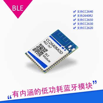 CC2640 CC2650 CC2640R2F Modul Nízky Výkon Bluetooth-kompatibilné BLE F128RGZ RSM