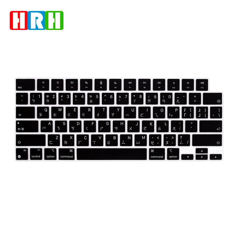 HRH Taiwanskej Kryt Klávesnice pre Nový MacBook Pro 14 16-palcové 2021 A2442 A2485 silikónový Kryt Vodotesný, Prachotesný NÁS verzia 3