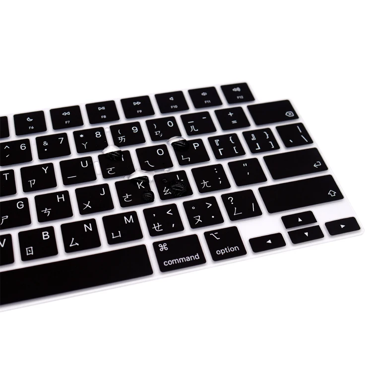 HRH Taiwanskej Kryt Klávesnice pre Nový MacBook Pro 14 16-palcové 2021 A2442 A2485 silikónový Kryt Vodotesný, Prachotesný NÁS verzia 5