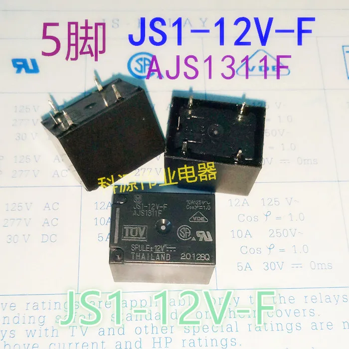 JS1-12V-F Relé AJS1311F 5PIN JS1-12V-F 1