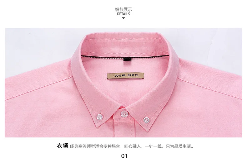 Pánske kórejská Verzia Bavlna Oxford Spinning Bežné Tričko pánske s Dlhým Rukávom Umyté jednofarebné Tričko Ružové Tričko Mužov 0