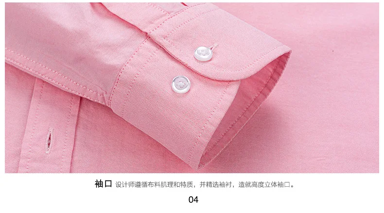 Pánske kórejská Verzia Bavlna Oxford Spinning Bežné Tričko pánske s Dlhým Rukávom Umyté jednofarebné Tričko Ružové Tričko Mužov 1